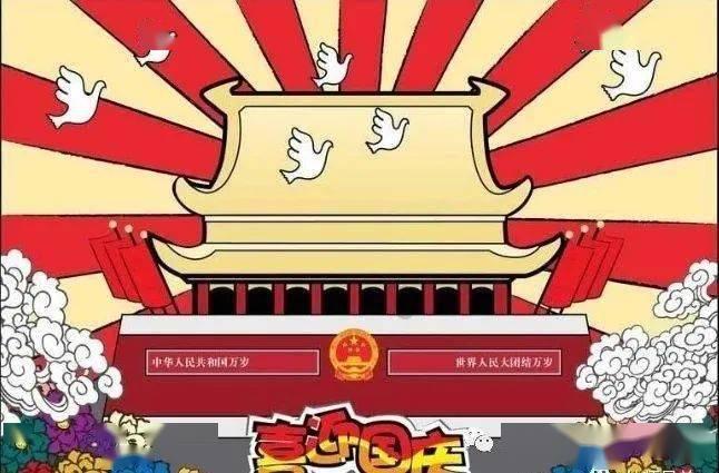 酷老师的教室