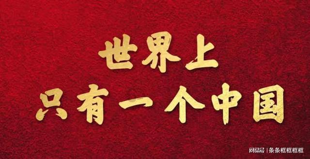 剑勇传奇忍者龙剑传Z