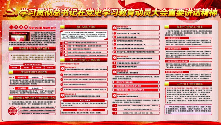 热血射门