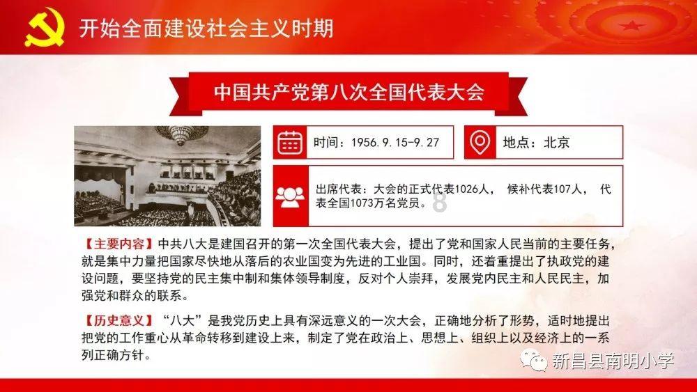 起重机卡车找不同
