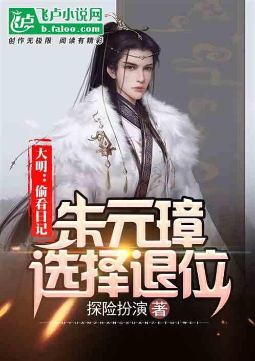 “雍容清贵，王侯无双”，如何评价杨洋演的世子丰兰息？游戏画面
